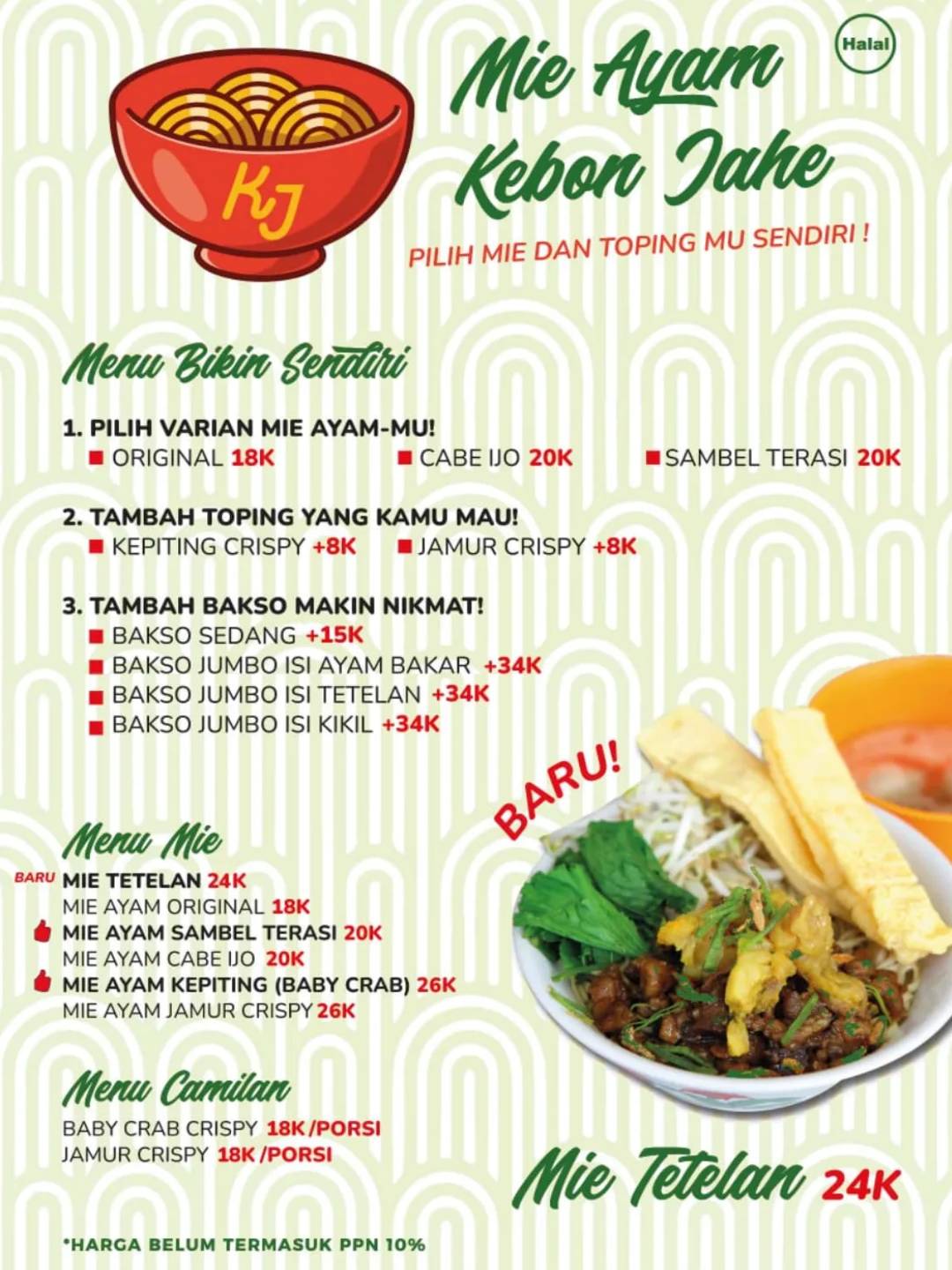 Waroeng Ngeunah