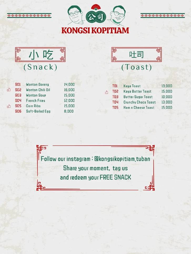 Kongsi Kopitiam