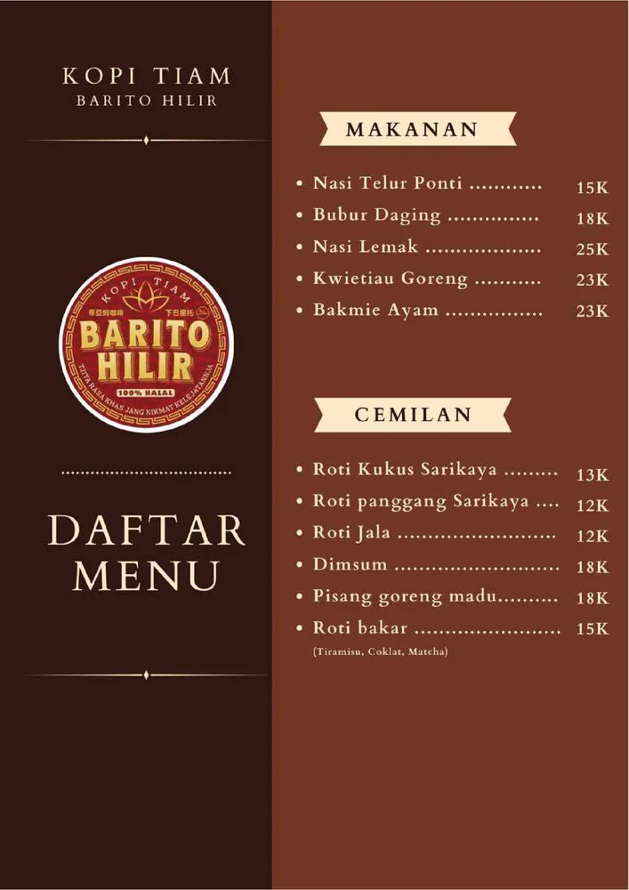 Barito Hilir Kopitiam