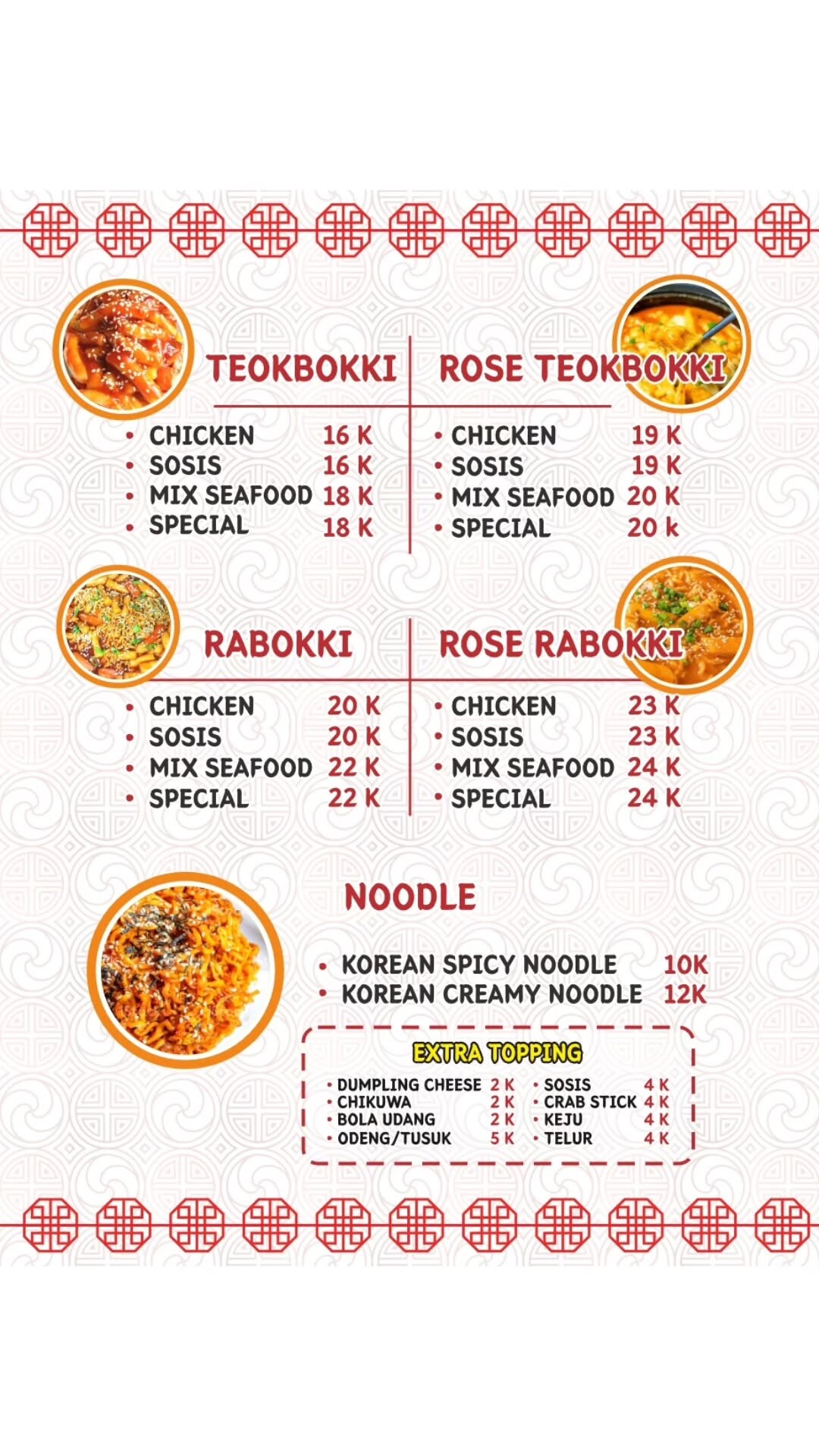 Grobak Korea